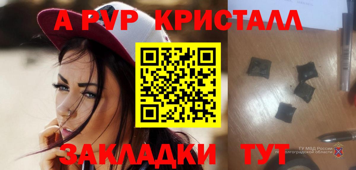 А ПВП СК КРИС Евпатория