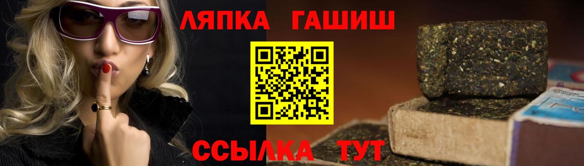 ГАШИШ убойный Евпатория