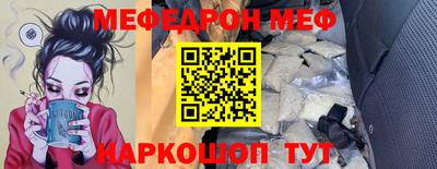 COCAINE Ипатово