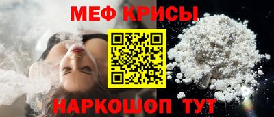 COCAINE Ипатово