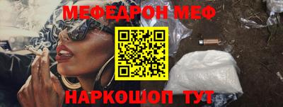 стаф Изобильный