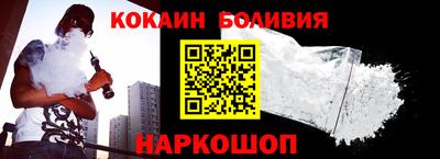 COCAINE Ипатово