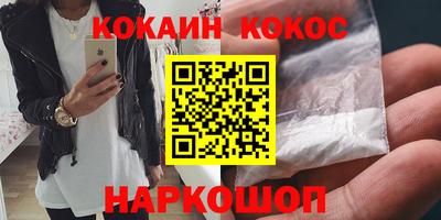PSILOCYBIN Ирбит
