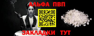 COCAINE Ипатово
