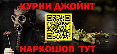 COCAINE Ипатово