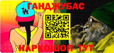 стаф Изобильный