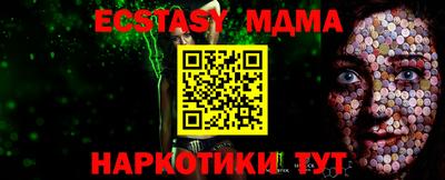 а пвп мука Камышлов
