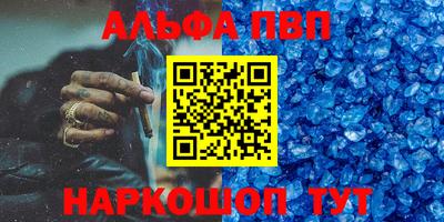 COCAINE Ипатово