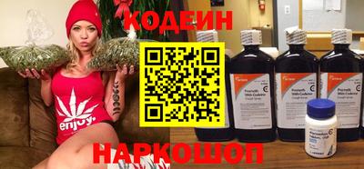 COCAINE Ипатово