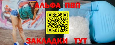 COCAINE Ипатово