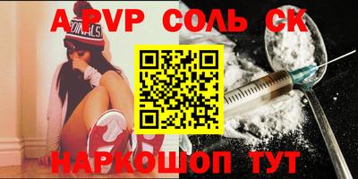 COCAINE Ипатово