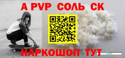 стаф Изобильный