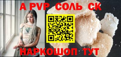 стаф Изобильный