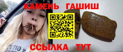 стаф Изобильный