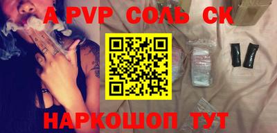стаф Изобильный