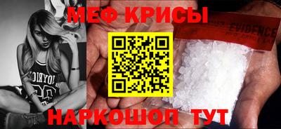 таблы Кандалакша