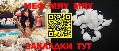 PSILOCYBIN Ирбит