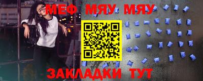 стаф Изобильный