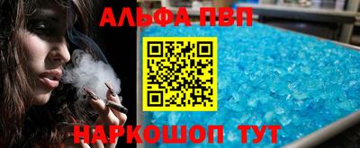 COCAINE Ипатово