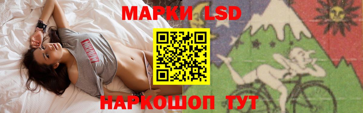 Евпатория  LSD-25 экстази кислота  Вход с VPN 