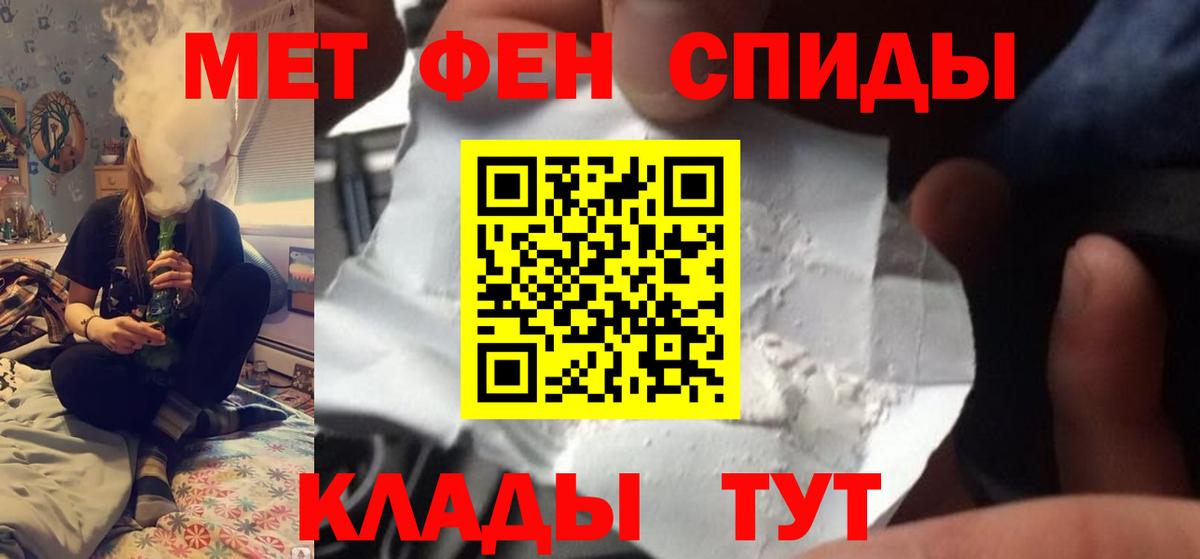 Метамфетамин Декстрометамфетамин 99.9%  Вход с VPN  Евпатория  Метамфетамин Декстрометамфетамин 99.9% 