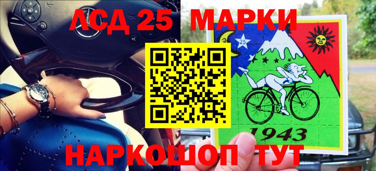 Марки N-bome 1,8мг  Вход с VPN  Евпатория 