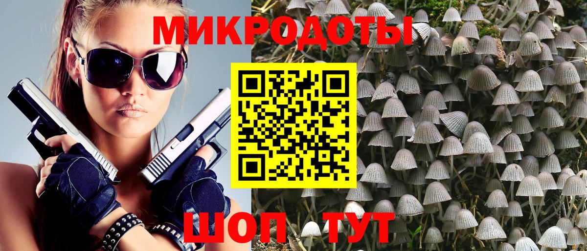 Галлюциногенные грибы мухоморы Евпатория