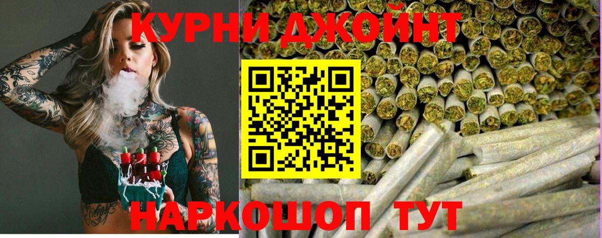 Каннабис планчик  Бошки Шишки семена  Марихуана марихуана  Вход с VPN  МАРИХУАНА индика  Евпатория 