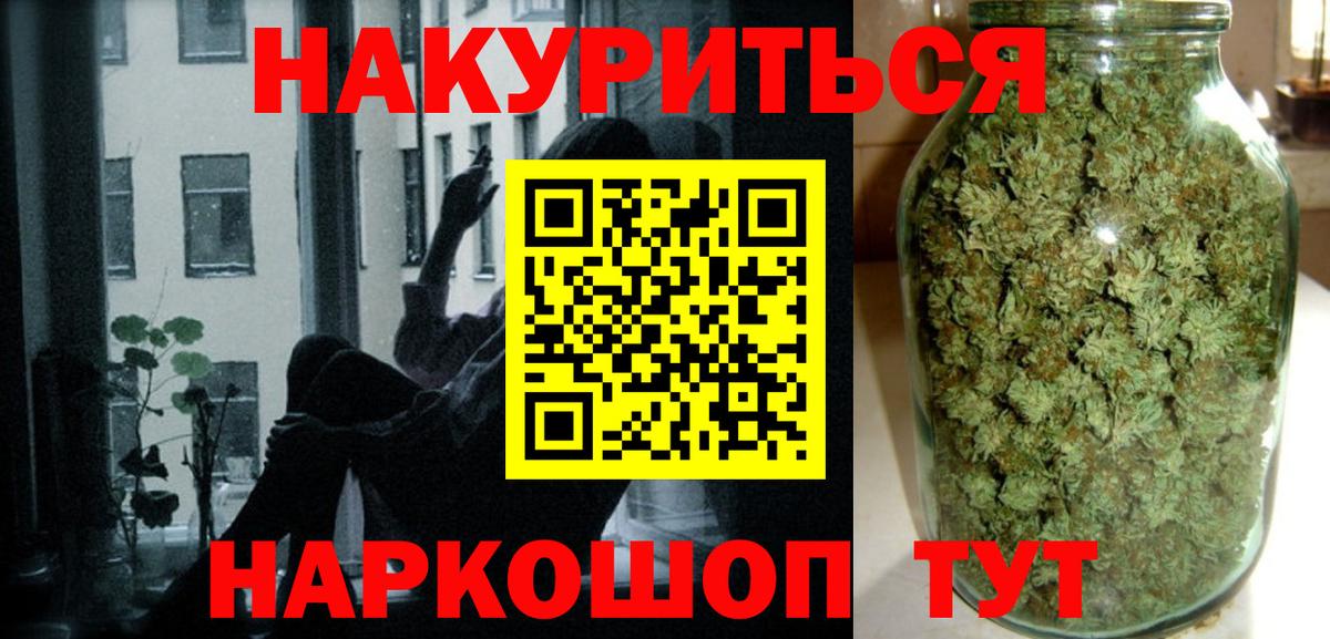 Каннабис индика Евпатория